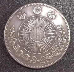 N808 欠貝円 旧一圓銀貨 旧1円銀貨 明治3年 1円銀貨 参考品 - メルカリ