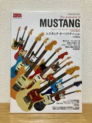 本】フェンダー ムスタング 書籍 4冊まとめて Fender Mustang - メルカリ
