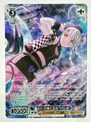 2026年最新】パレオ bdrの人気アイテム - メルカリ