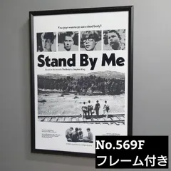 2026年最新】ポスター スタンドバイミーの人気アイテム - メルカリ
