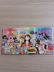 ONE PIECE 99巻100巻101巻　3巻セット