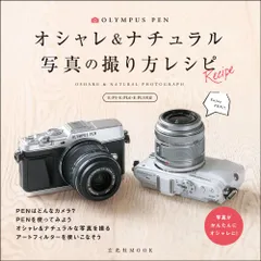 2025年最新】olympus e-p5の人気アイテム - メルカリ