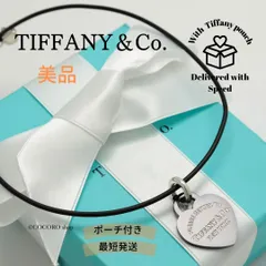 Tiffany＆Co.ティファニーチタンネックレス 2025年最新】ティファニー チタン ネックレスの人気アイテム - メルカリ