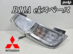 2025年最新】ルークスLEDテールの人気アイテム - メルカリ