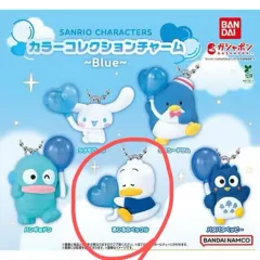 未開封 サンリオ カラーコレクション チャーム ブルー あひるのペックル