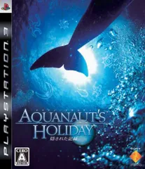 AQUANAUT'S HOLIDAY ~隠された記録~ - PS3