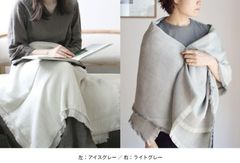 9 定番人気 メゾンドバカンス 大判 リネン100% ストール アパルトモン