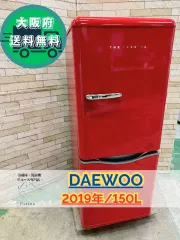 2025年最新】daewoo 冷蔵庫の人気アイテム - メルカリ