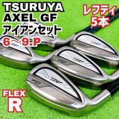 貴重レフティ ツルヤ アクセルGF アイアンセット 左打ち 5本 TSURUYA 中古】【良品】【送料無料】レフティ ツルヤ アクセルGF アイアン