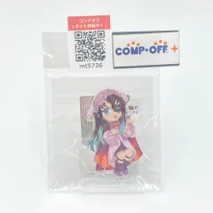 時透無一郎 「鬼滅の刃×ufotable cafe ハロウィン 2023 ?仮面舞踏会? ランダムアクリルスタンドB」 キャラクターグッズ