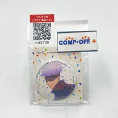 五条悟 缶バッジ TOHO animation 10 YEARS 「呪術廻戦」 AnimeJapan 2023グッズ キャラクターグッズ