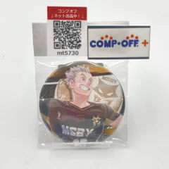 木兎光太郎 「ハイキュー!! コレクション缶バッジ VリーグVer.」 キャラクターグッズ