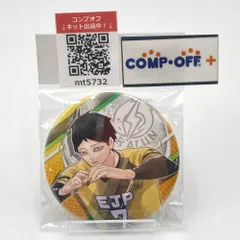 ハイキュー!! コレクション缶バッジ　Vリーグ　角名　倫太郎　缶バッジ ハイキュー!! コレクション缶バッジ Vリーグ 角名 倫太郎 缶バッジ