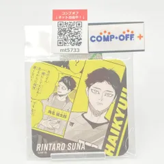 2025年最新】角名倫太郎 vリーグの人気アイテム - メルカリ