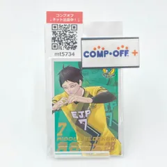 2025年最新】角名倫太郎 vリーグの人気アイテム - メルカリ