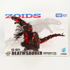 2026年最新】ゾイド AZ-07 デスザウラーの人気アイテム - メルカリ
