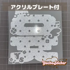 NCTWISH ペンライトステッカー　草鈍器　ユウシ　星総柄猫ちゃんver.  KPOP アイドル　推し活　ペンライトデコ　推し活DIY