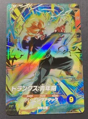 2025年最新】トランクス青年期 sdv1-015の人気アイテム - メルカリ