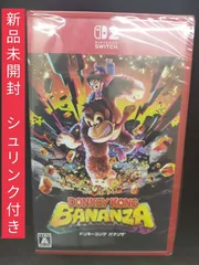 【新品未開封】ドンキーコング バナンザ シュリンク付き　Nintendo Switch2