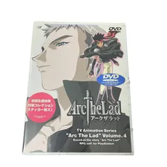 2026年最新】アークザラッド 未開封の人気アイテム - メルカリ