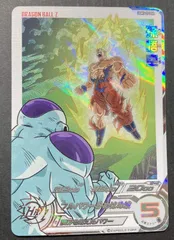 2025年最新】ドラゴンボールヒーローズ ugm5 daの人気アイテム - メルカリ