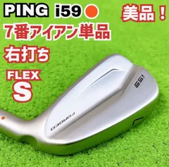 2025年最新】i59 アイアンの人気アイテム - メルカリ