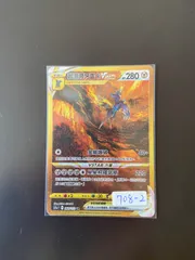 ポケモンカード S12a 260/172 UR オリジンディアルガVSTAR 台湾語版