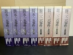 富裕層営業術 1〜8巻 保険料1億円を毎月契約する脅威の営業マンを育成