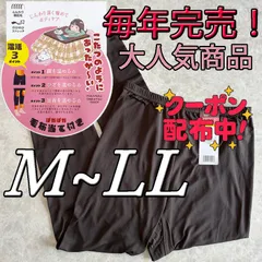 レディース 裏起毛 レギンス ボア付き ストレッチ あったか M L LL  ライトパープル 保温 防寒 腰 膝 足首 ボア当て付 美脚 着痩せ 冷え取り 冬用 インナー スパッツ 肌着 下着