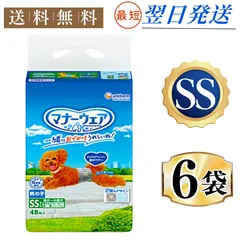 【まとめ買い*6袋セット】マナーウェア 男の子用 SS 青チェック・紺チェック 犬用 おむつ ユニチャーム 48枚入【マナーウエア】