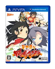 デカ盛り 閃乱カグラ - PS Vita