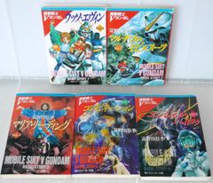 エヴァンゲリオン ANIMA 全巻セット 小説 - メルカリ