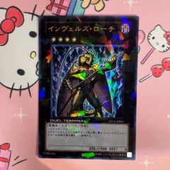 遊戯王 インヴェルズ ローチ ウルトラ 即日発送可 - メルカリ