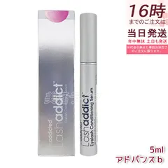 2025年最新】ラッシュアディクトアイライナーの人気アイテム - メルカリ