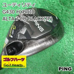 PING G430 4番ユーティリティ/4U PING G430 ユーティリティ 4U 中古】G430 ユーティリティ (ピン
