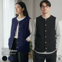 オーディエンス 「尾州」コットンキルト ノーカラースナップベスト Upscape Audience ( AUD7331 ) メンズ レディース対応 キルティング アウター カジュアル 上品ストライプキルト ベストアップスケープオーディエンス 日本製 無地