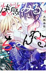 CD／ニコレ/ジャコテ/藤原真理／バッハ:フルート・ソナタ全集 - メルカリ