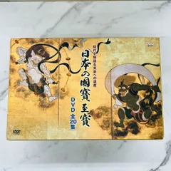 m010806fk 日本の国宝至宝DVD 全20集 m010806fk 日本の国宝至宝DVD 全