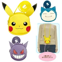 ポケットモンスター PUダイカットネックポーチ ポケットモンスター ゲンガーピカチュウ カビゴン ポケモン ポシェット 小物入れ 小銭入れ ネックポーチ ポーチ