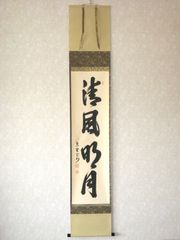 限定 葛飾17 末広湯 東京銭湯コレクションカード 風呂コレ 銭湯カード