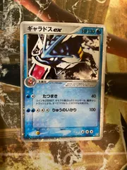 P25627 ギャラドスex 1ED HP130 035/082
