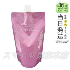 【国内正規品】 SHISEIDO サブリミック ルミノフォース ヘアトリートメント リフィル 450g 資生堂のサムネイル