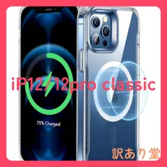 【米軍MIL規格・Magsafe対応】ESR iphone14/13  (12/12pro)傷に強い背面 ワイヤレス充電 ストラップホール付き HaloLock搭載 ハイブリッド磁気ケース 6.1インチ クリアピンク Classic Series