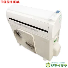 2025年最新】東芝ルームエアコン rasの人気アイテム - メルカリ