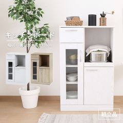 CARO70 Kitchen Cabi♡タイルが可愛い食器棚(直接取引可) - メルカリ
