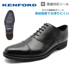 KENFORD ケンフォード KN79 ACJW メンズ ストレートチップ ビジネスシューズ 雪道対応 ハイドロストッパー ビブラムソール 撥水 天然皮革 通勤 ブラックのサムネイル