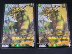 2025年最新】地封龍ギャイアの人気アイテム - メルカリ