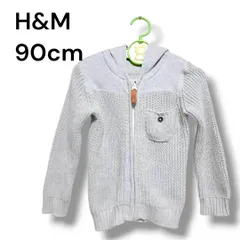 a1250 【H&M 90cm】ベビー キッズ フード付き ニットパーカー カーディガン エルボーパッチ