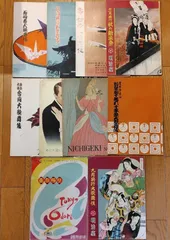 2026年最新】宝塚パンフレットまとめ売りの人気アイテム - メルカリ