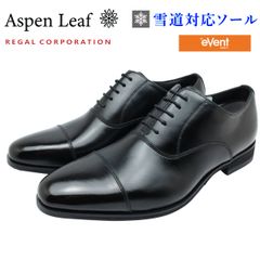 未使用 日本製 KANSAIMAN リーガル社 カンサイマン 紳士靴 - メルカリ